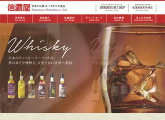 株式会社田地商店 様イメージ