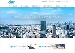 東急リバブルスタッフ株式会社  様