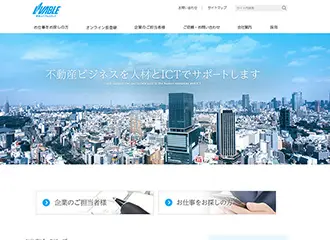 東急リバブルスタッフ株式会社 様イメージ