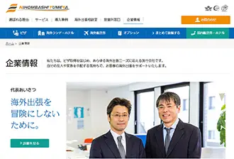 株式会社日本橋夢屋 様イメージ