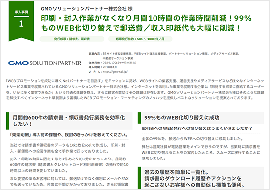 資料イメージ