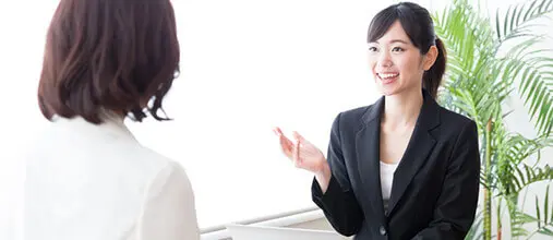コンサルタントによるヒアリングとご相談