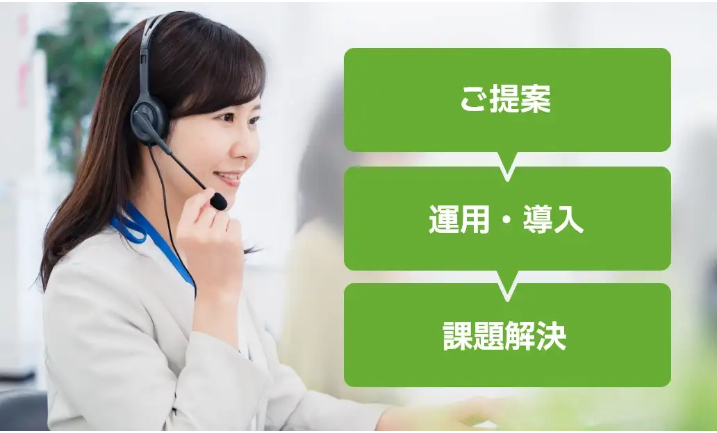 電子帳簿保存法・インボイス制度に対応