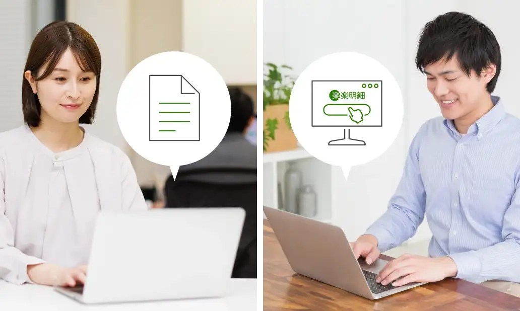 電子帳簿保存法・インボイス制度に対応