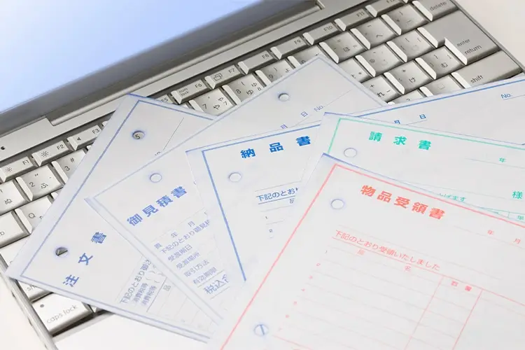 見積書、発注書、請求書