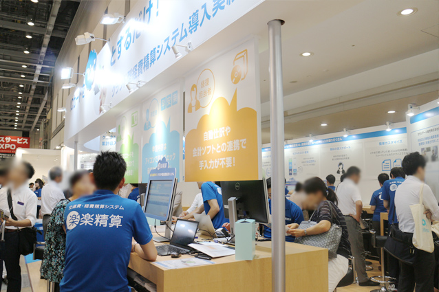 クラウドコンピューティングEXPOブース写真