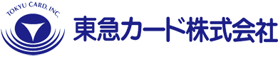 TOKYU CARD コーポレートカード