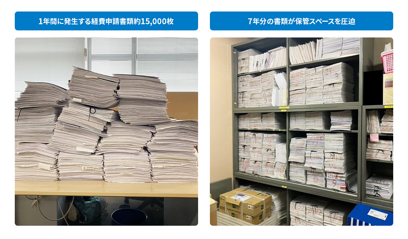 書類や保管スペース