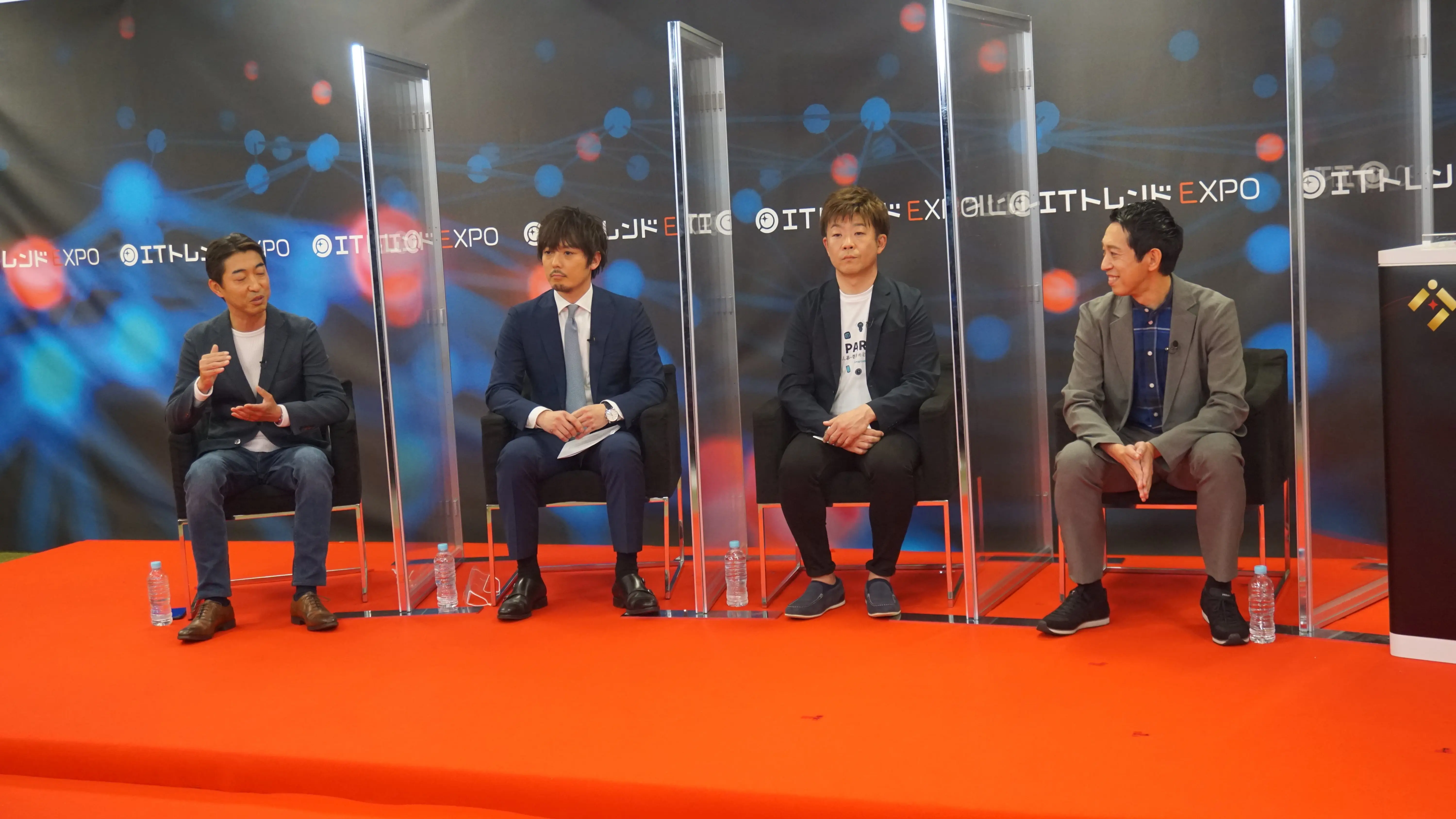 「ITトレンド User Award 2020」表彰式