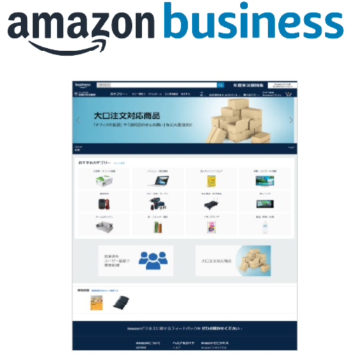 キヤノン株式会社