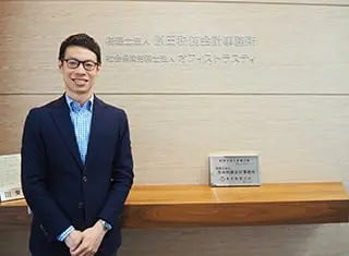 税理士法人原田税務会計事務所