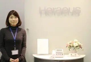 ヘレウス株式会社