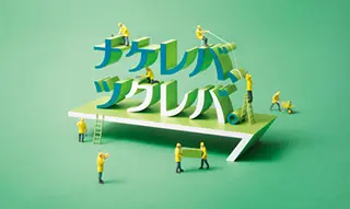 株式会社クレハ