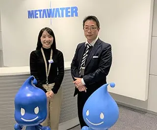 メタウォーター株式会社