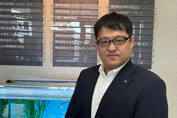 株式会社みどりホールディングス