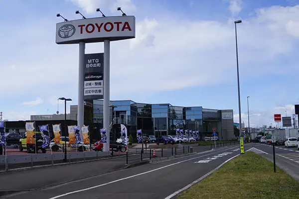宮城トヨタ自動車株式会社
