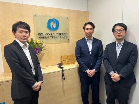 内外トランスライン株式会社
