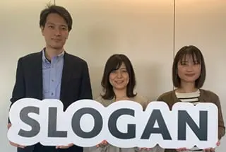 スローガン株式会社