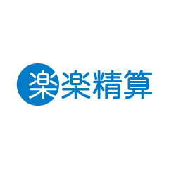 経費精算システム上では新入社員の引っ越し費用は何費に該当しますか？