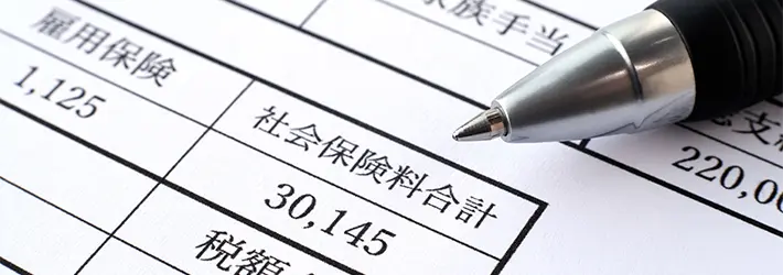 労働保険料の主な勘定科目と仕訳例は？よく使われている計上方法3つ