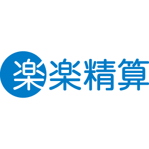 「楽楽精算」コラム編集部