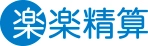 「楽楽精算」コラム編集部です。経理担当者様の日々の業務にプラスとなるお役立ち情報「楽楽精算」最新情報をお届けしていきます！