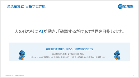 資料イメージ