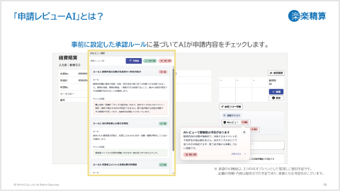 資料イメージ