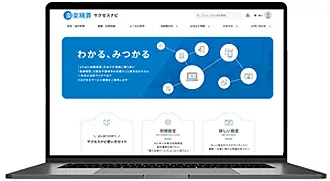 画面キャプチャ