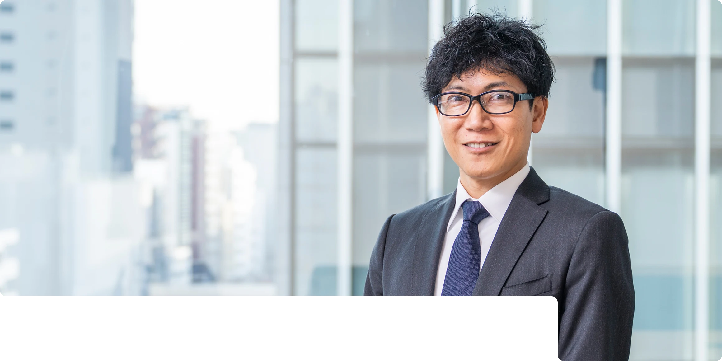 トップメッセージ メイン画像