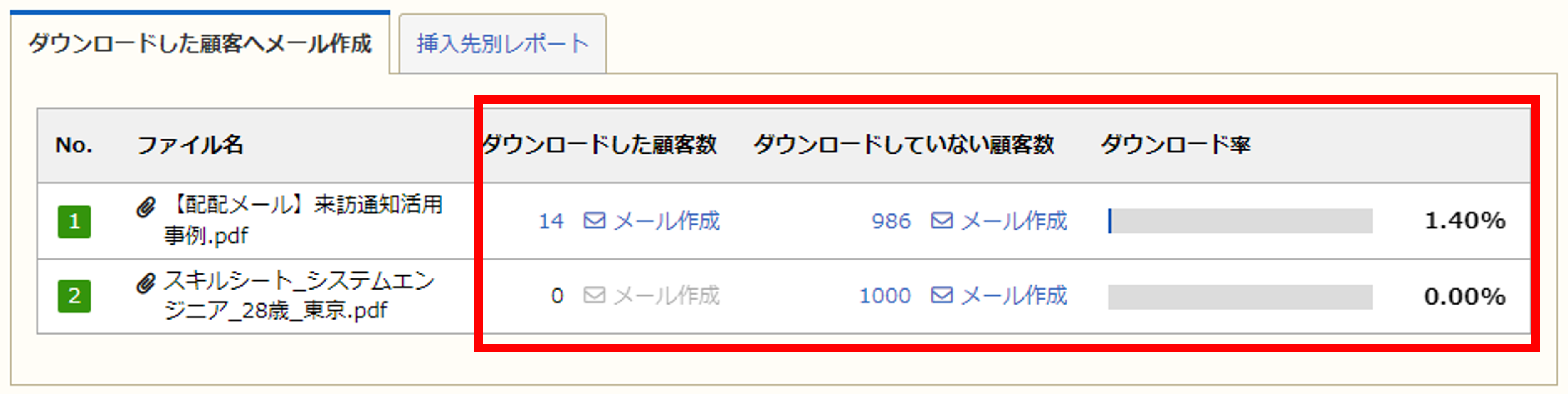 スクリーン