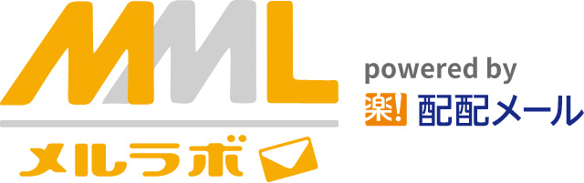 メルラボ