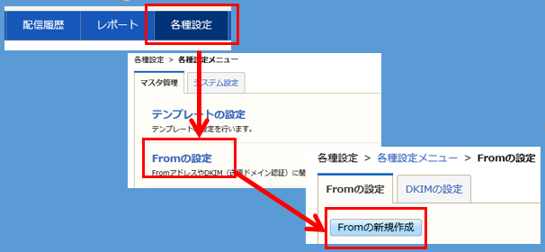 この画像には alt 属性が指定されておらず、ファイル名は From.png です