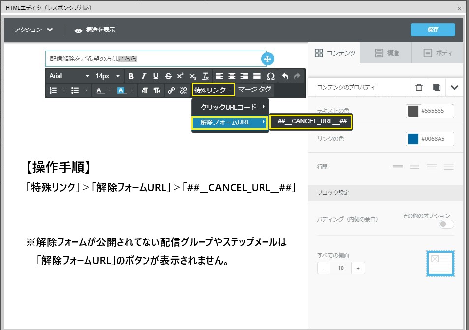 この画像には alt 属性が指定されておらず、ファイル名は エディタ.jpg です