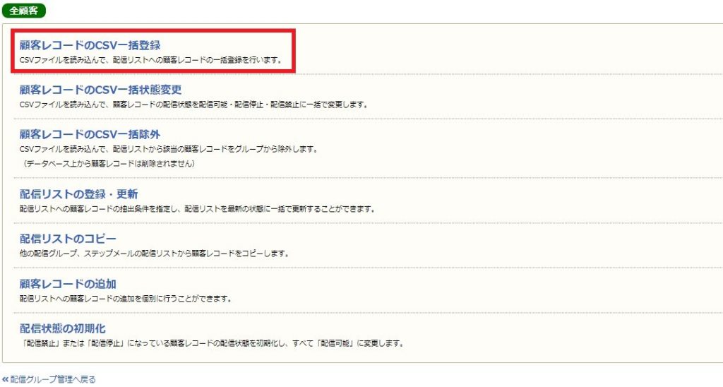 この画像には alt 属性が指定されておらず、ファイル名は 管理3-1024x548.jpg です