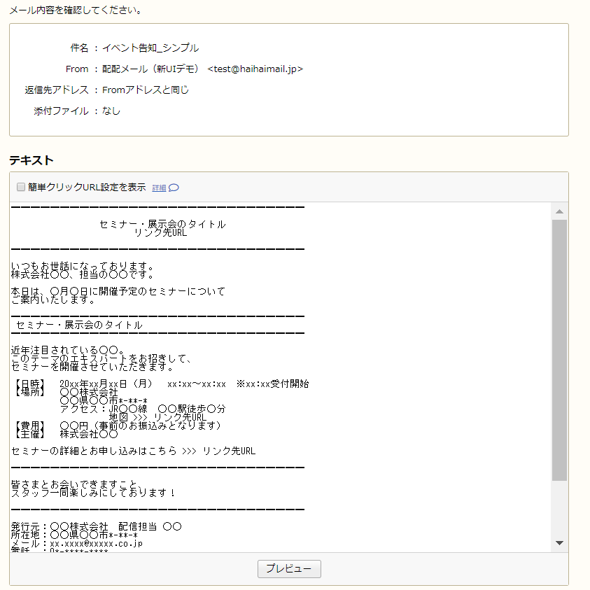この画像には alt 属性が指定されておらず、ファイル名は STEP2.png です